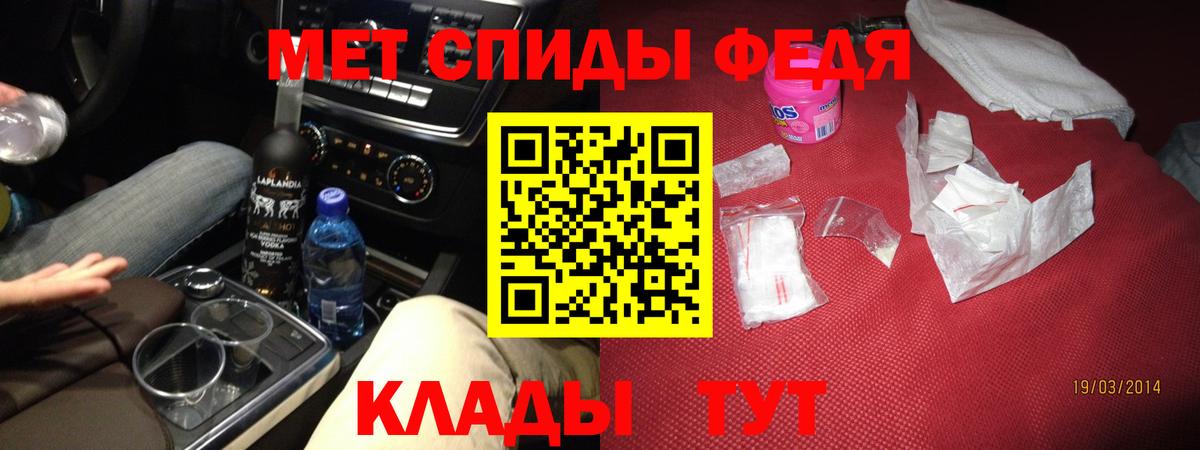 АМФ  АМФ Розовый  Вход с VPN  Amphetamine  Серов 