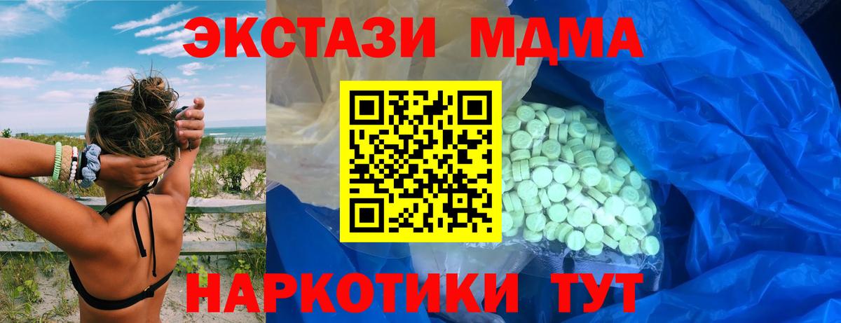 Экстази mix Серов