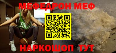 кокаин перу Новозыбков