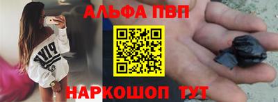 кокаин перу Новозыбков