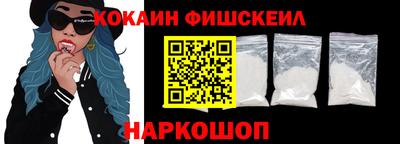 меф VHQ Новокубанск