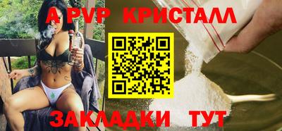 кокаин перу Новозыбков