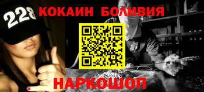 меф VHQ Новокубанск