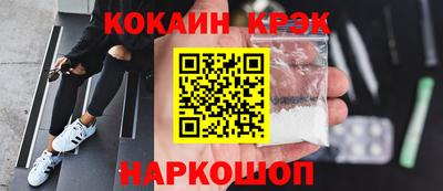 меф VHQ Новокубанск