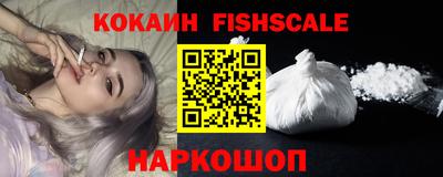 ешки Новодвинск