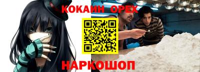 ешки Новодвинск