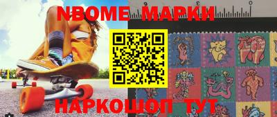 кокаин перу Новозыбков