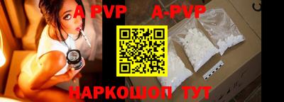 меф VHQ Новокубанск