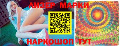кокаин перу Новозыбков