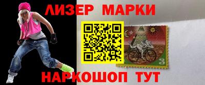ешки Новодвинск