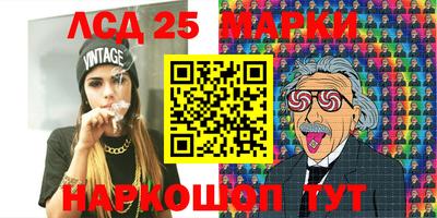 кокаин перу Новозыбков