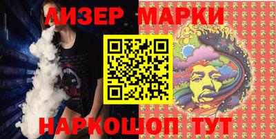 ешки Новодвинск