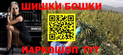 кокаин перу Новозыбков