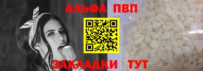 ешки Новодвинск