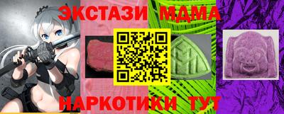 ешки Новодвинск