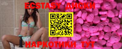 меф VHQ Новокубанск