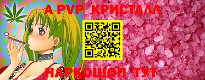 кокаин перу Новозыбков