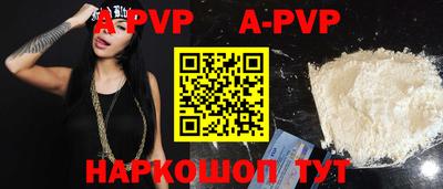 ешки Новодвинск