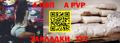 меф VHQ Новокубанск