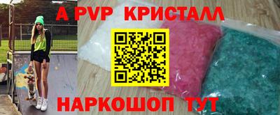 кокаин перу Новозыбков