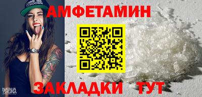 ешки Новодвинск