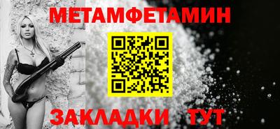 кокаин перу Новозыбков