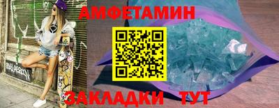 ешки Новодвинск