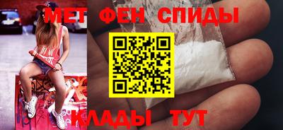 кокаин перу Новозыбков