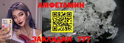 ешки Новодвинск