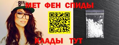 кокаин перу Новозыбков