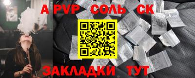 кокаин перу Новозыбков