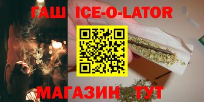 меф VHQ Новокубанск