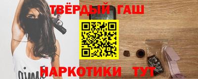 меф VHQ Новокубанск