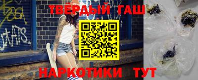 меф VHQ Новокубанск
