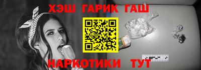 кокаин перу Новозыбков