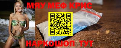 кокаин перу Новозыбков