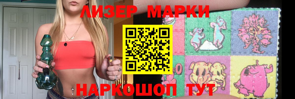 LSD-25 экстази кислота  Вход с VPN  ЛСД экстази кислота  Серов 