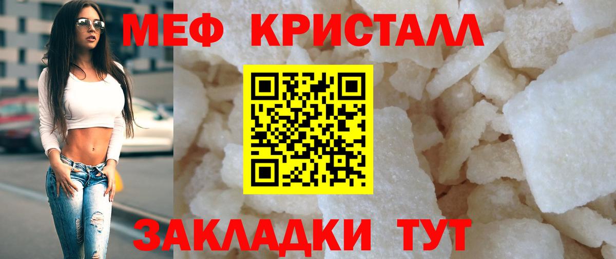 Серов  Меф мука  Вход с VPN  OMG онион  Меф mephedrone 