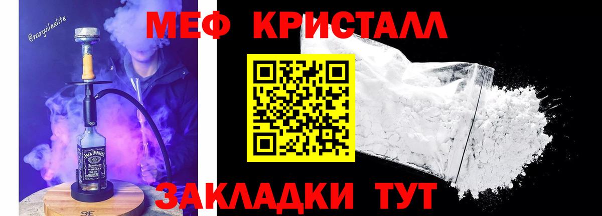 Гашиш  ГАШИШ  Меф МЯУ МЯУ   КОКАИН  A PVP СОЛЬ   Серов  Вход с VPN 