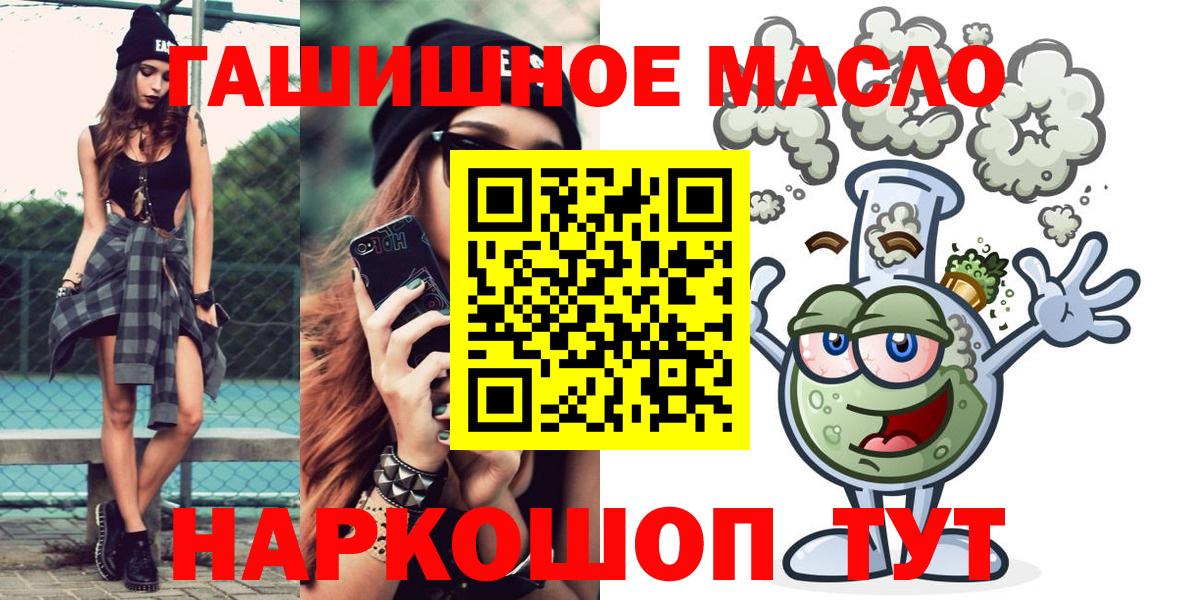 ТГК вейп с тгк Серов