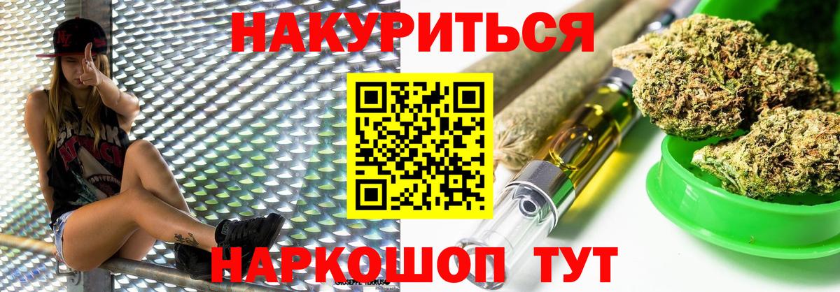 Шишки марихуана ГИДРОПОН Серов